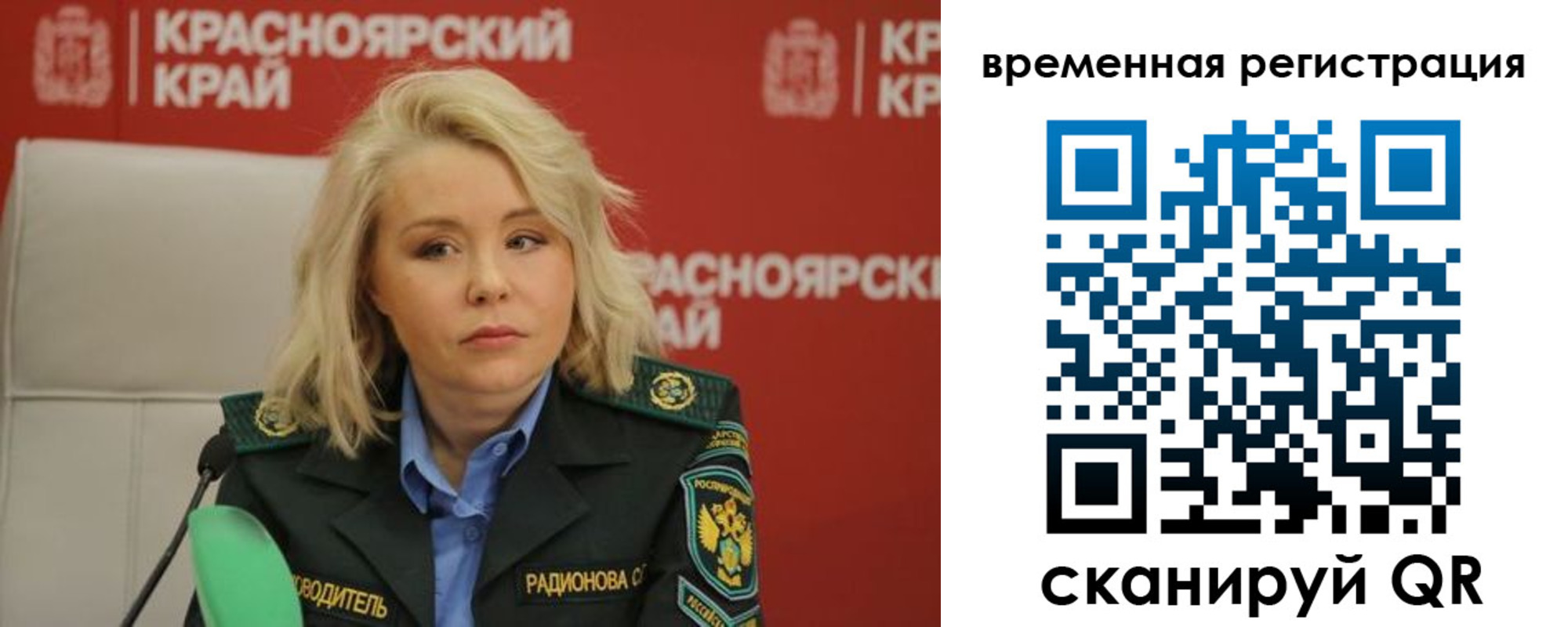 прописка поиск в Удмуртии
