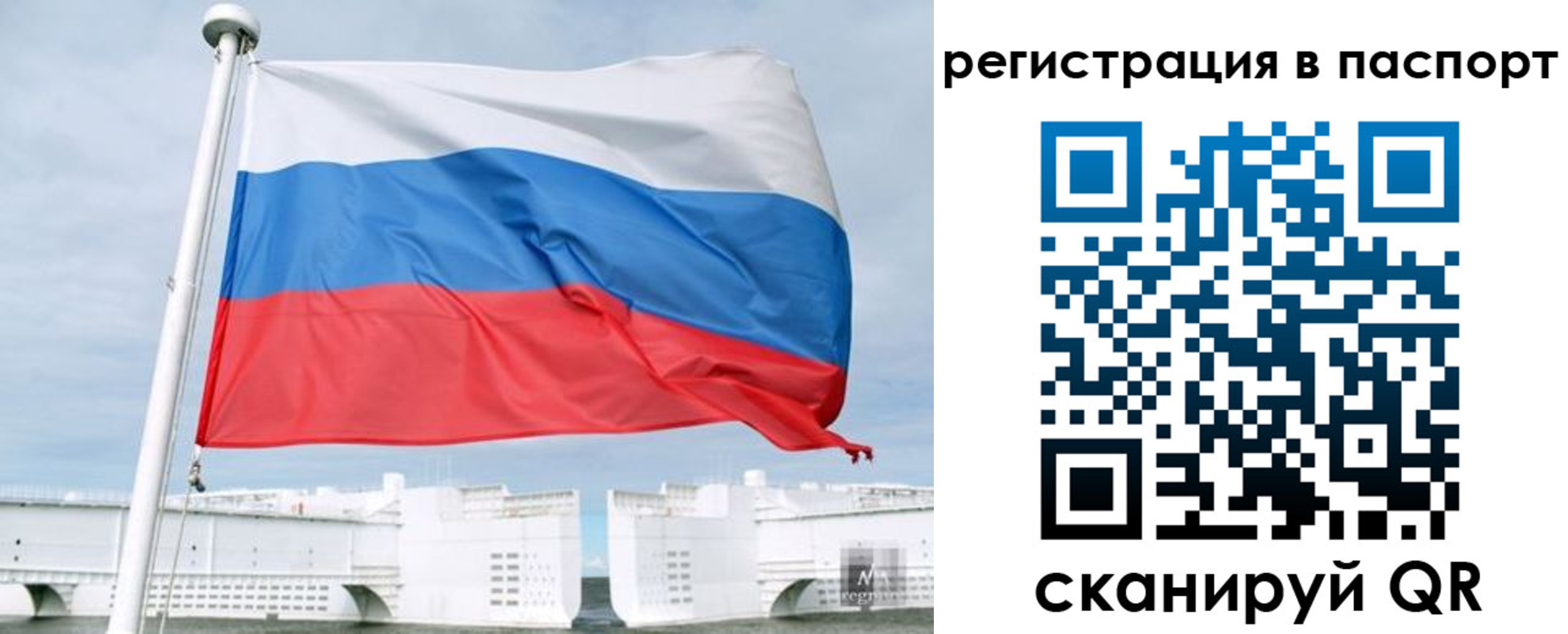 регистрация в Удмуртии