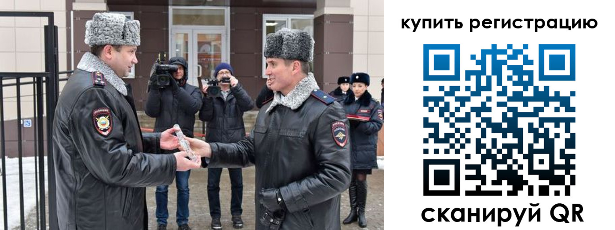 прописка иностранных граждан в Удмуртии