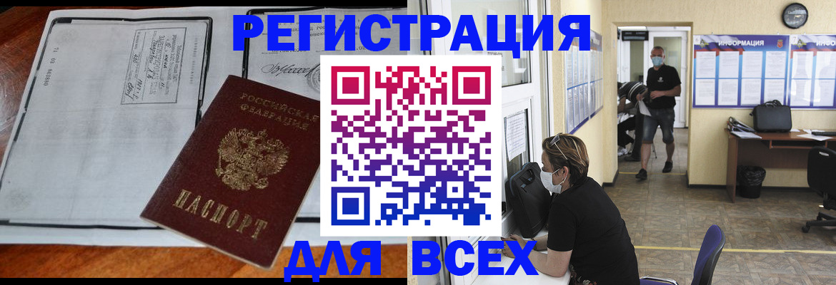 регистрация для дет. сада в Удмуртии